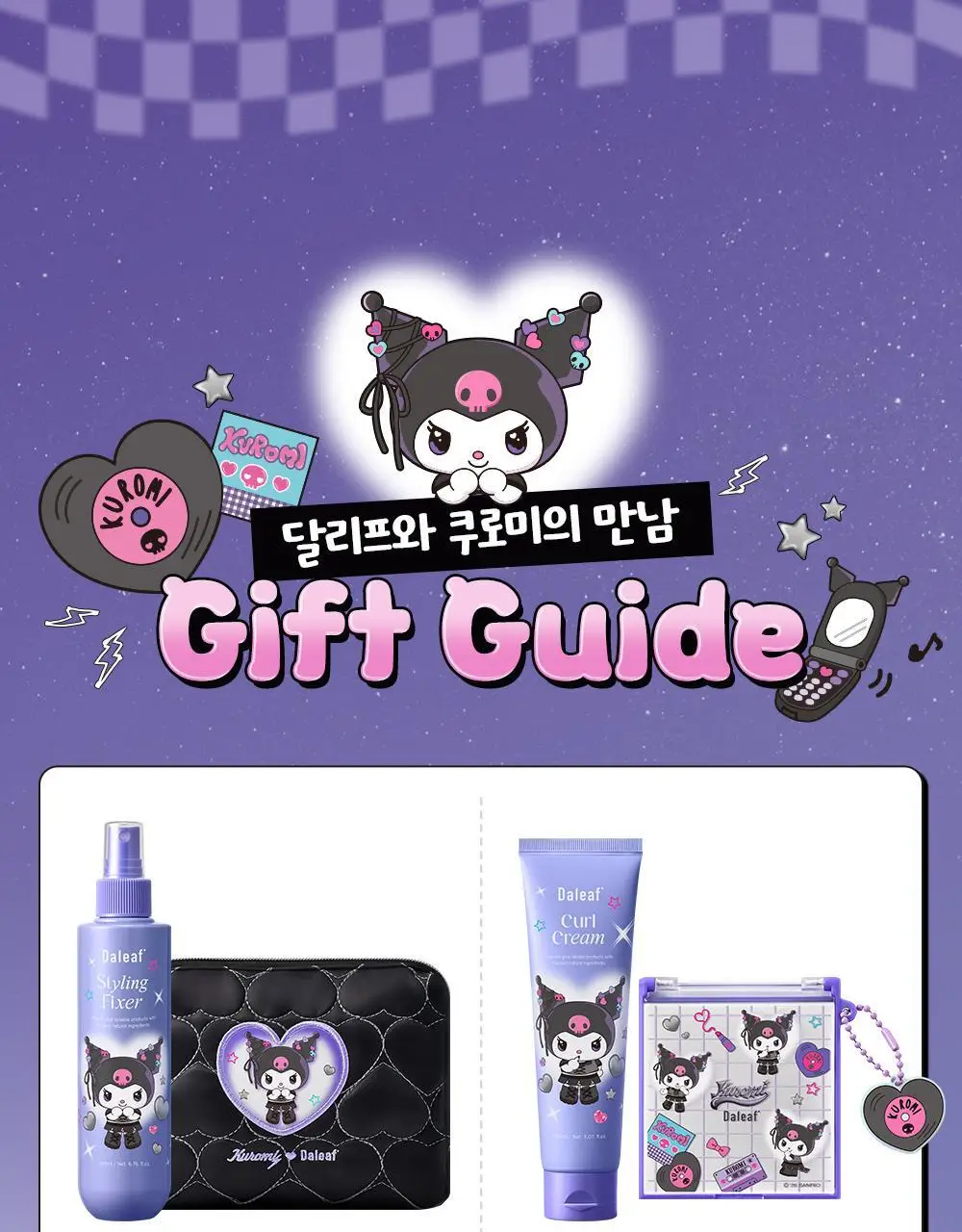 [쿠로미 에디션] 달리프 글램 스틱 헤어 왁스 16g (+쿠로미 스크런치 증정) 상세페이지 2